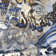 Tíleanna urláir poircealláin glónraithe, 120x280 cm, liath neamhlonrach, ceartaithe, A4H248 City Graffiti Grey #5